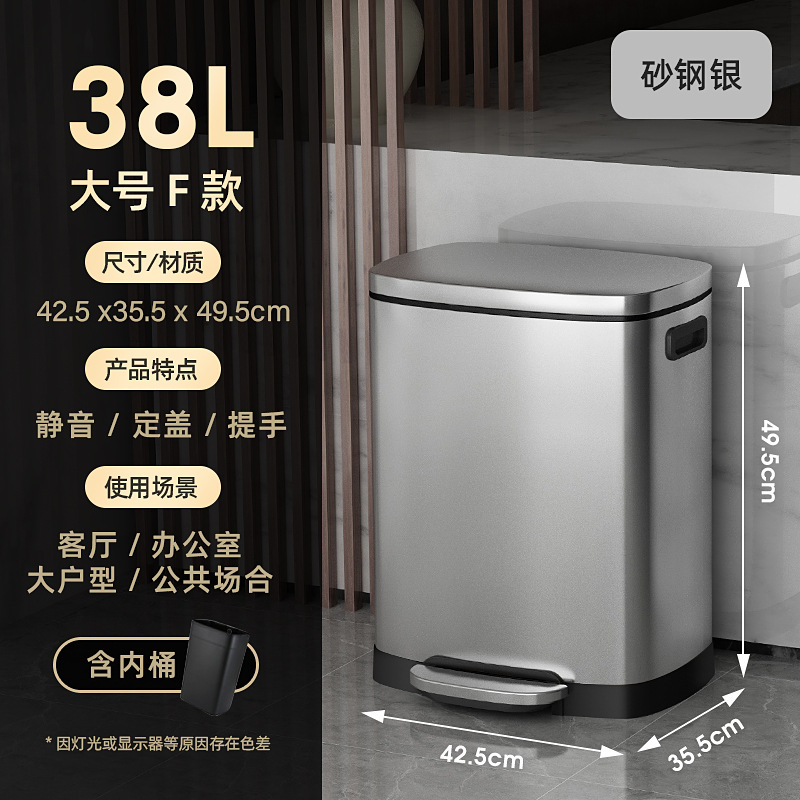 不锈钢垃圾桶厨房家用大号脚踏式大容量商用2025新款酒店办公室号|undefined