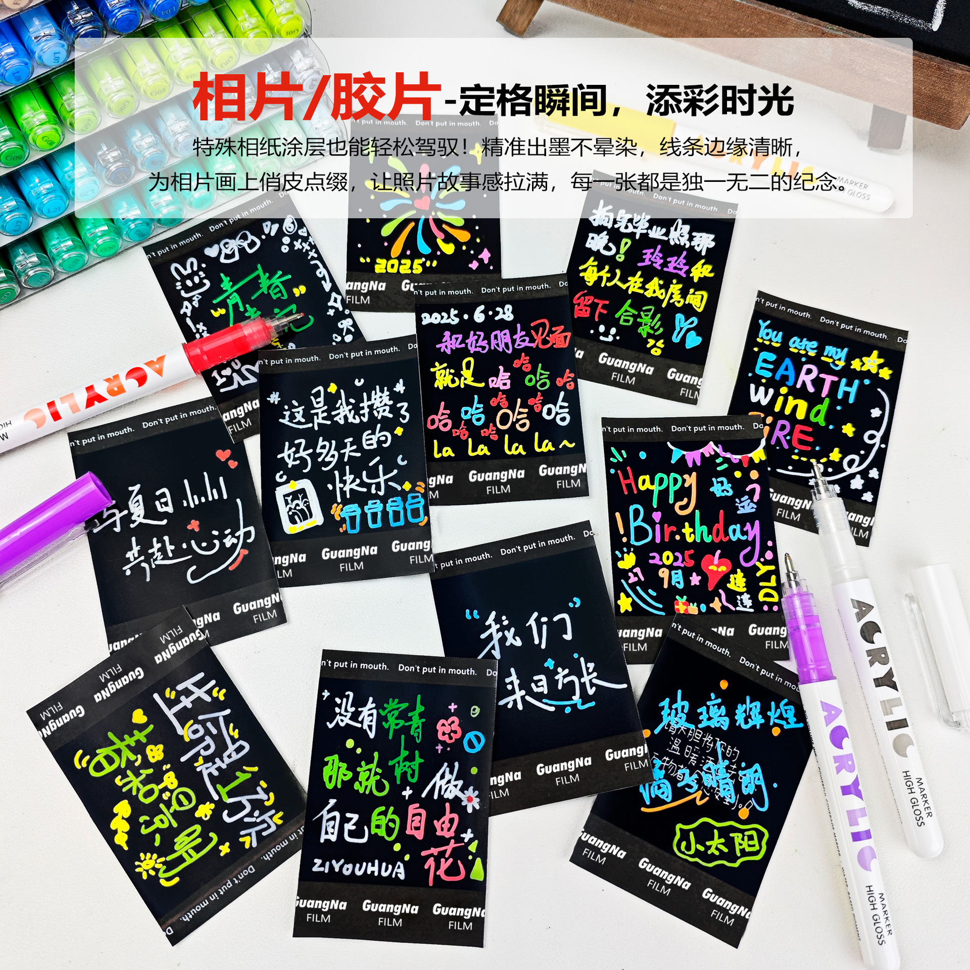 Guangna 586 marcador acrílico de alto brillo de gran capacidad tipo líquido directo bricolaje pintura de cuenta manual papel impermeable pincel de color apilable