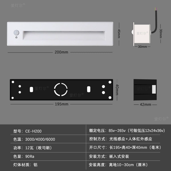 H200/12w frosted white [induction model]