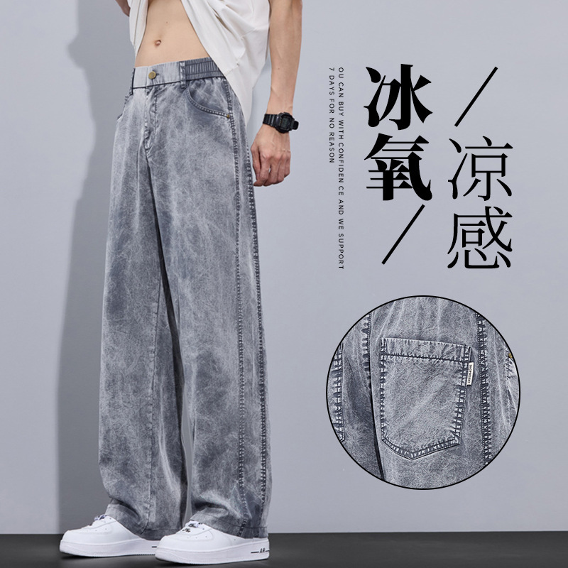 Cooling Tencel Jeans for Men, Summer Thin Ice Silk Cool Feel 2026 New Loose Snowflake Casual Long Pants for Men