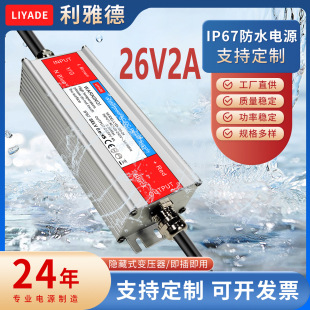 26V2AXˮԴled͉􎧷ˮ׃PFֱa Դ