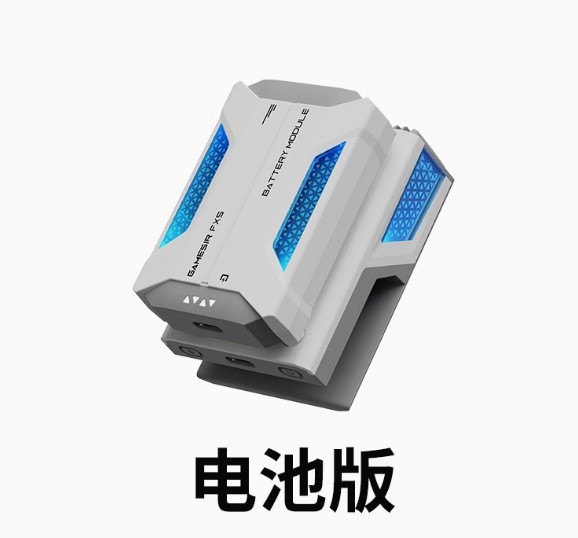 GameSir盖世小鸡X5 lite Zzz绝区零联名版TYPE-C拉伸游戏手柄散热|undefined
