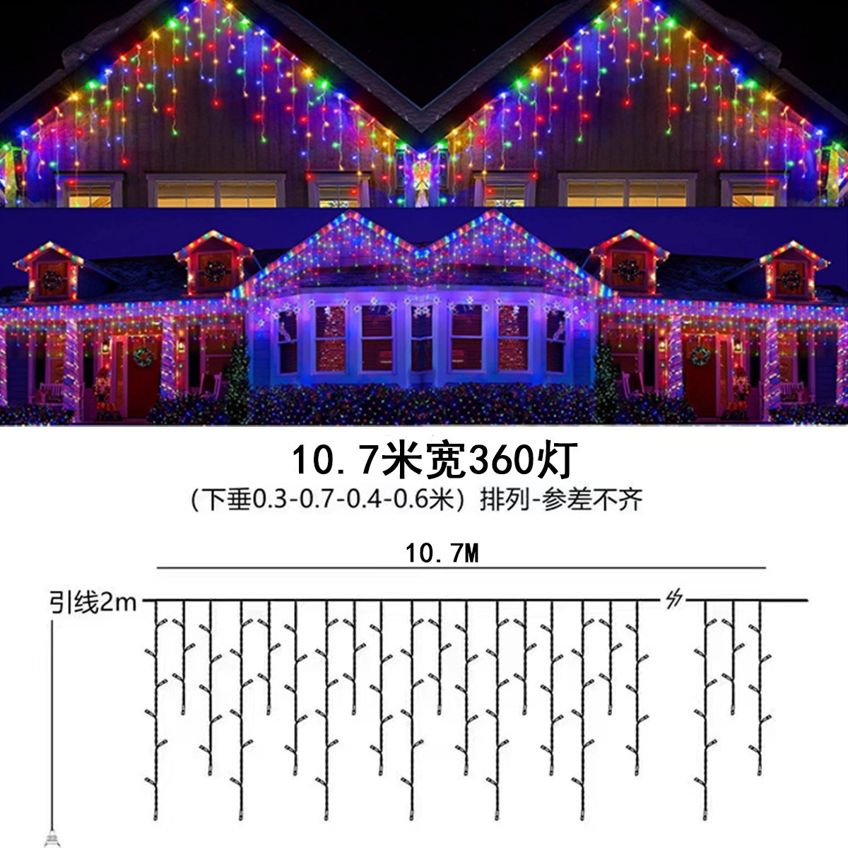 새로운 색상의 11.06m개 조명