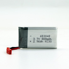 LOOYBAT 3.7V 653048 800mAh 20C KC认证 电动玩具航模锂电池