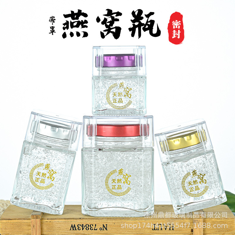 带罩八角燕窝瓶膏滋蜂蜜瓶玻璃果酱分装瓶带盖密封蜂蜜燕窝瓶