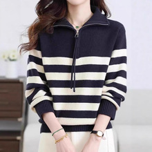 高级感条纹长袖针织衫2025秋季新款气质休闲打底毛衣时尚上衣女装