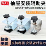 Световая панель, вспомогательные столярные изделия, фиксаторы в комплекте