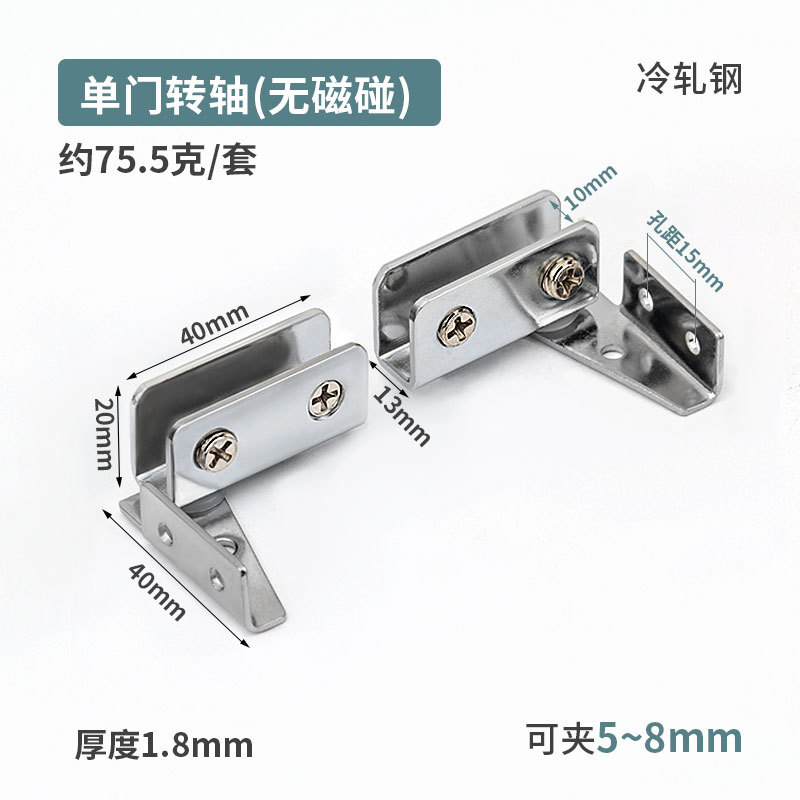 Bisagra de vidrio sin orificio Bisagra de abrazadera superior e inferior Gabinete de abrazadera de vidrio Gabinete de vino Puerta de vidrio sin marco Eje giratorio Magnético Toque Nuevo