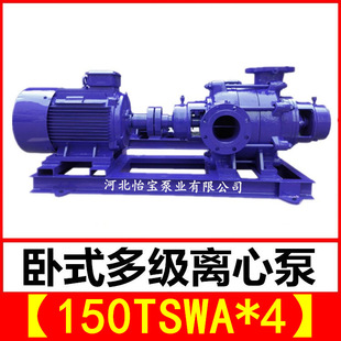 150TSWA*4 ��ʽ�༉�x�ıõV�ó�ˮ���S�����༉��TSWA150-155