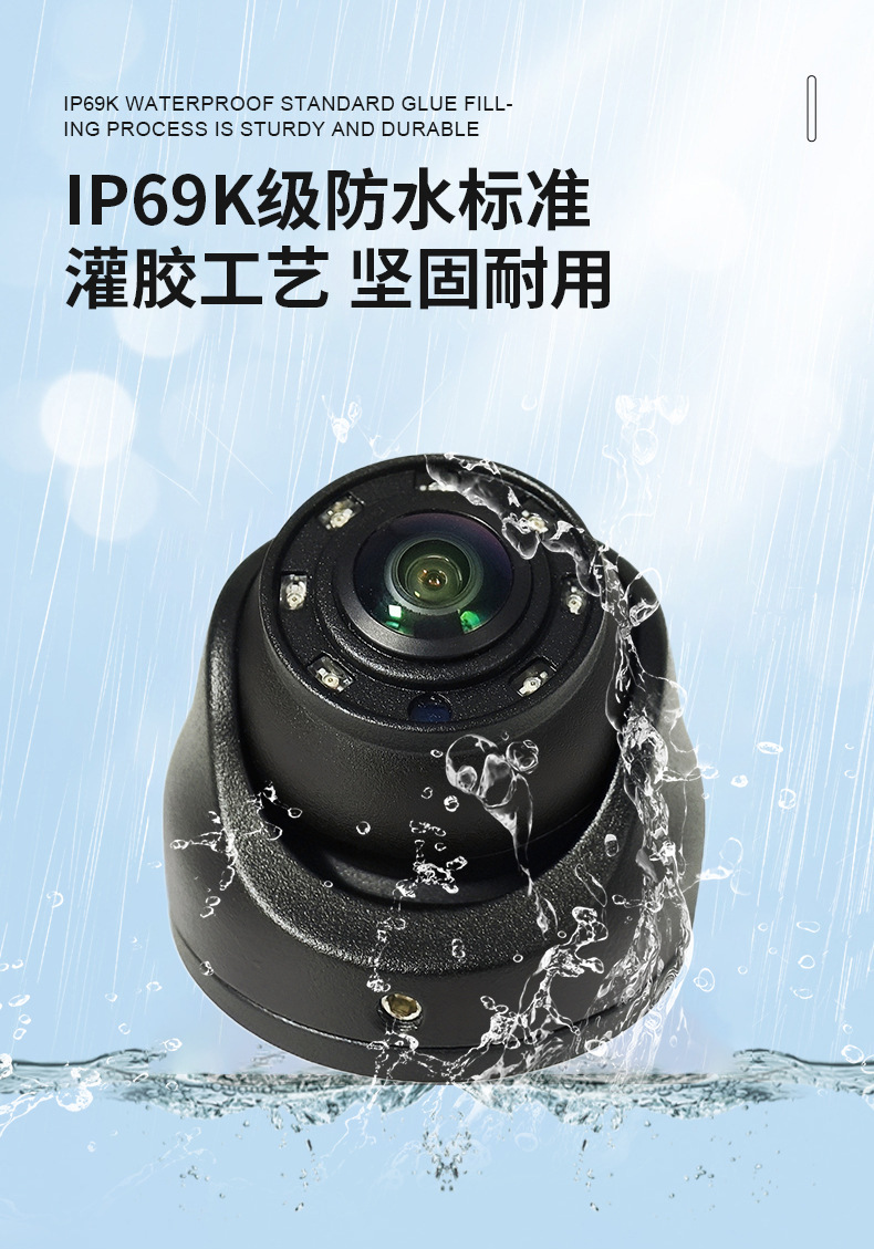 Vehicle-mounted infrared waterproof hemispherical camera 180 ° Ultra wide angle IP69K waterproof camera metal material 12V