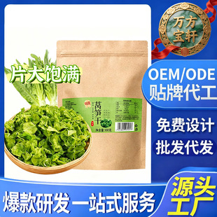 ������؛�n�S��100g�r�����خaÓˮ�߲˸C�S���Ƭ�S�Ҷ��������l