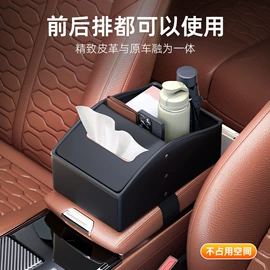 汽车清洁工具;车载电器;车用置物袋