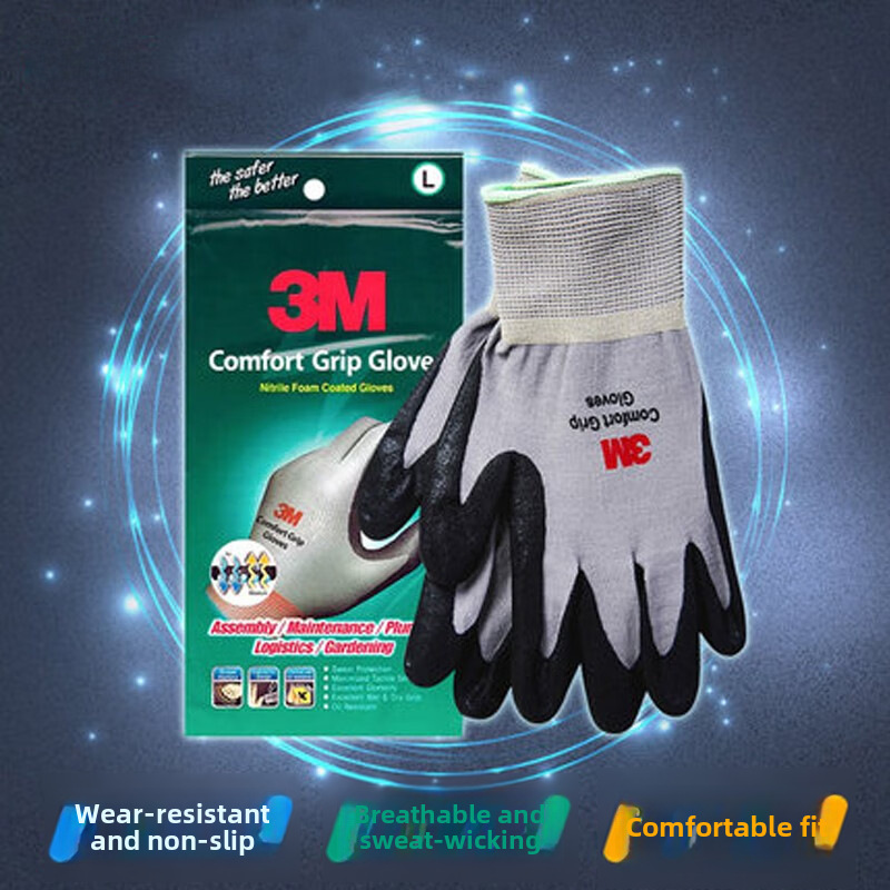 3M Comfortable non-slip wear-resistant breathable thin gloves