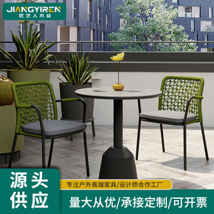 Outdoor Leisure Courtyard Table and Chair Simple Coffee Milk Tea Shop Iron Outdoor Garden Balcony Outdoor Small Table and Chair Combination