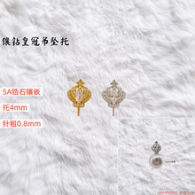 S925���y�ʹ��荾��r�е���������ʯ�����ƷDIY����S�����l
