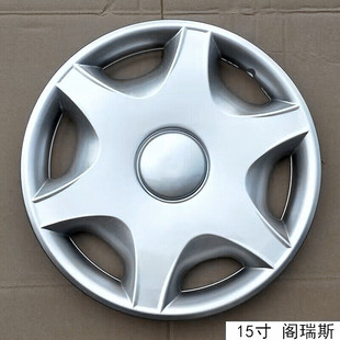 Suitable for Jinbei Glory Wheel Hub Cap Car Rim Tire Cap Wheel Decorative Cover 15inch Modification Universal
