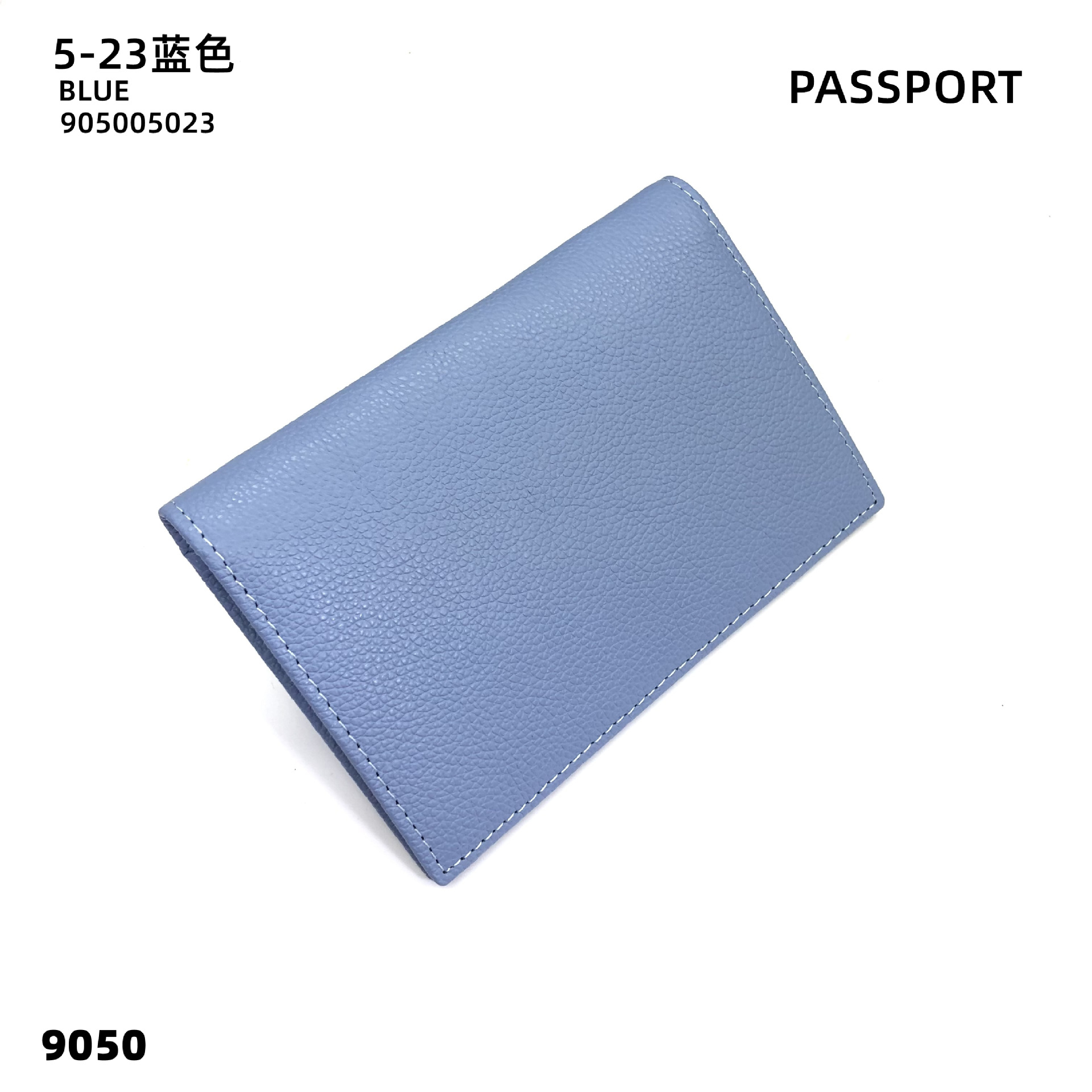 蓝色5-23