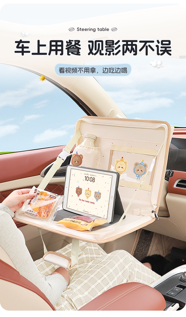 Car Steering Wheel Laptop Bracket Multifunctional Small Table for Car Rear Folding Dining Table Storage Hanging Bag