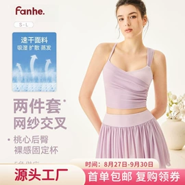 瑜伽服;瑜伽背心;瑜伽T恤