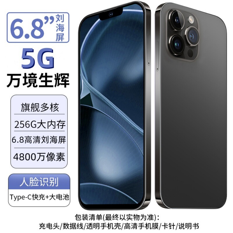 13ProMax genuine goods 5G Netcom Game Wholesale Price 6.8 "512GB 100 Yuan Face New Phone