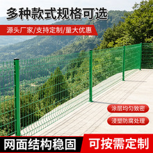 卡槽式桃型柱护栏三角折弯护栏网别墅园林水库防护网喷塑厂区围栏