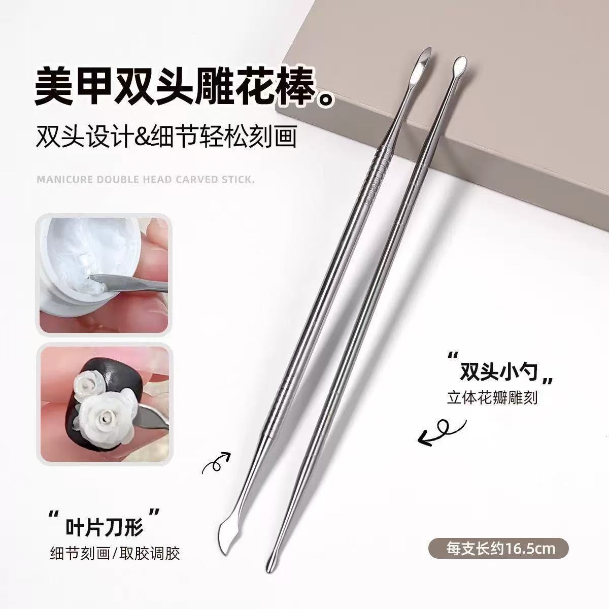 Double-Ended Carved Stick Metal Glue Stick Stereo Petal Carving Crystal Carving Detail Carving Stainless Steel Glue Stick