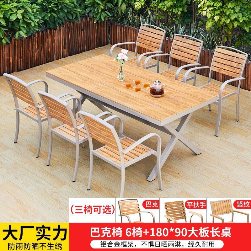 벅 6인용 의자 + 180*90 대형 보드 롱 테이블 확장