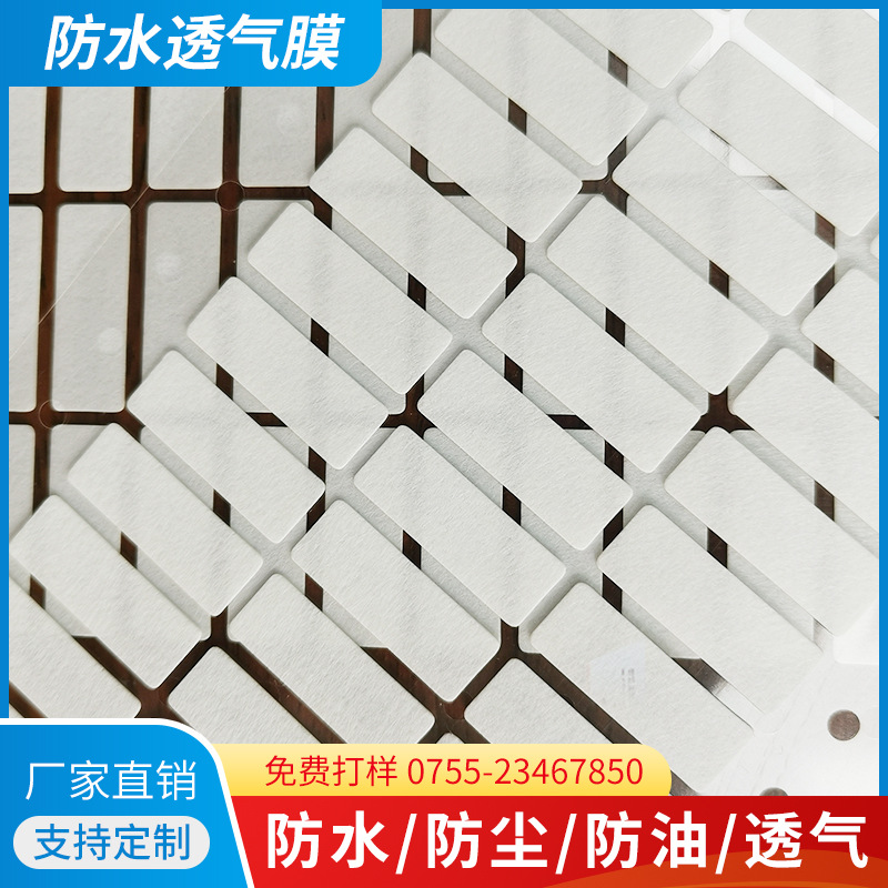 ip67 Hydrophobic permeable membrane Waterproof Rating IP67 National standard