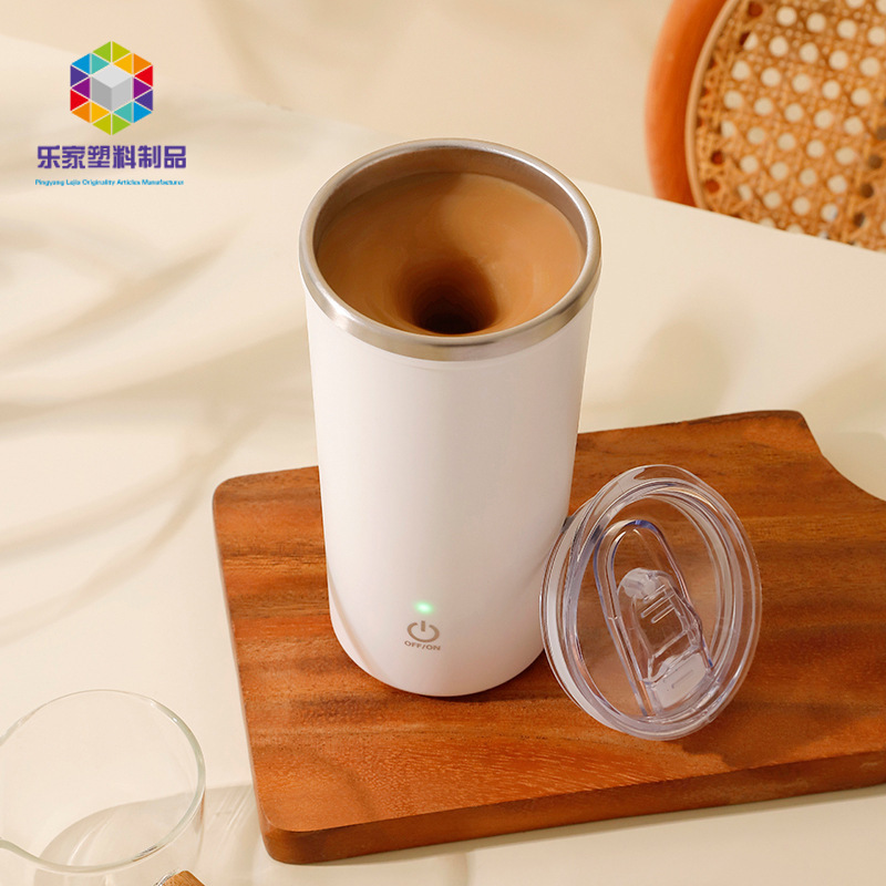 Electric Coffee Cup, Fully Automatic Mixer, Portable Magnetic Soy Milk Cup, Water Cup, Magnetic Charging, Anti-Tipping and Non-Falling