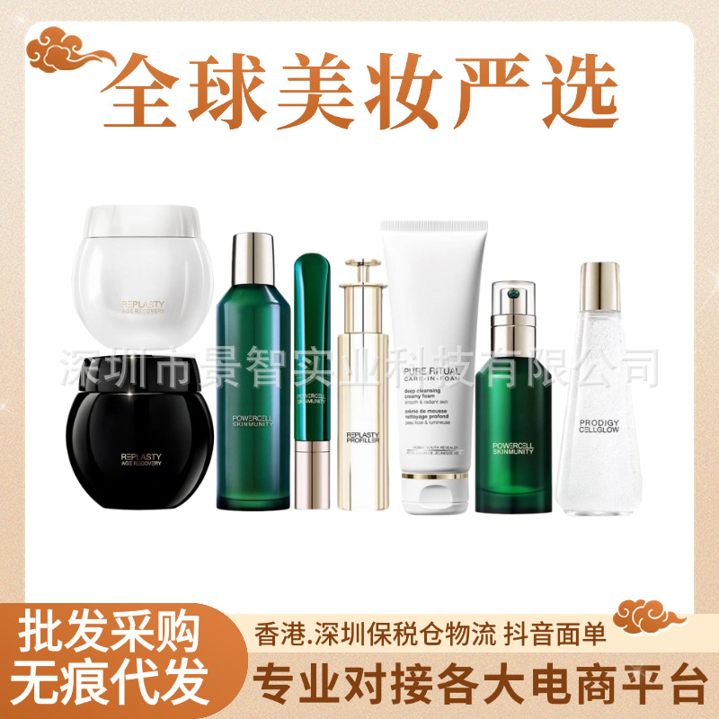 赫H连娜黑绷带面霜50ml白绷带绿宝瓶精华新肌水小露珠200ml洗面奶