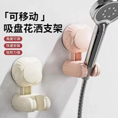 穴あけ不要のシャワー棚 多機能回転式シャワーホルダー 1秒で取り付け 穴あけ不要の粘着式シャワー