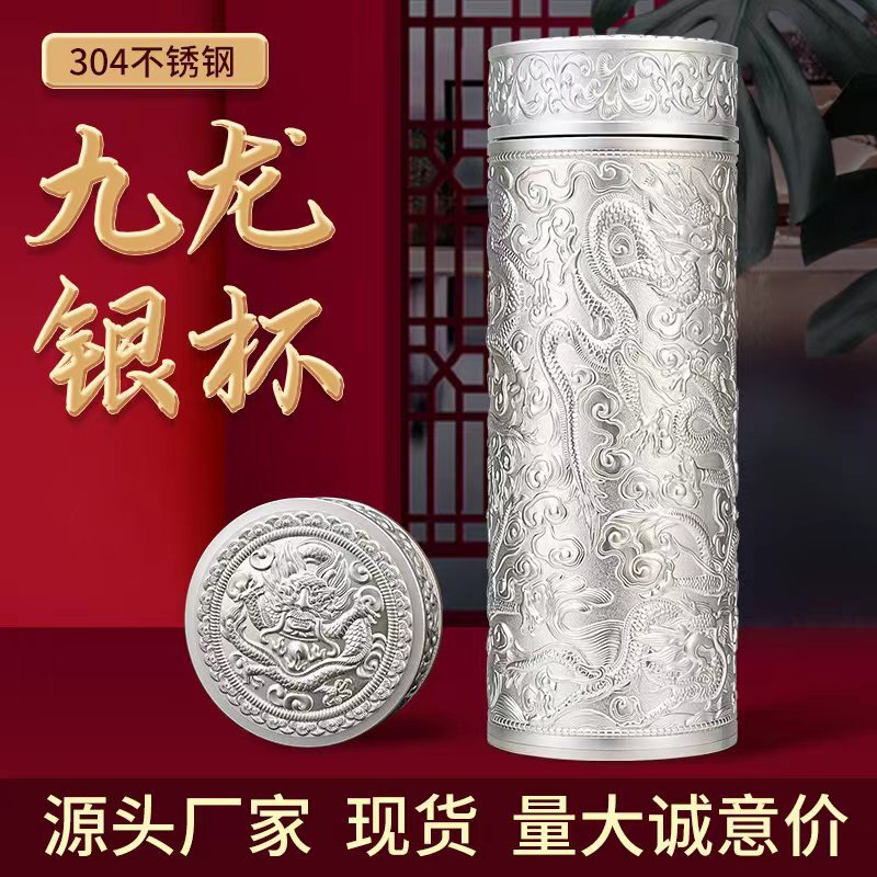 Kowloon Silver Cup Set Stainless Steel Inner Liner Silver-Plated Insulated Cup Business Gift Health Cup Factory Direct Sales Wholesale Kowloon Silver Cup Set Stainless Steel Inner Liner Silver-Plated Insulated Cup Business Gift Health Cup Factory Direct Sales Wholesale