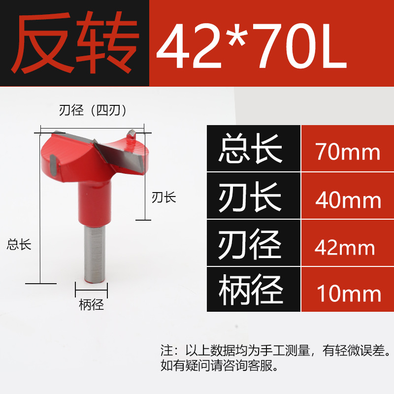 Bisagra de orificio de bisagra máquina CNC especial taladro de fila abridor de carpintería tablero de madera escariado de carpintería 3-15 positivo y negativo