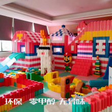 游乐场积木游乐园儿童城堡商场大型大块超大号epp积木泡沫积木砖