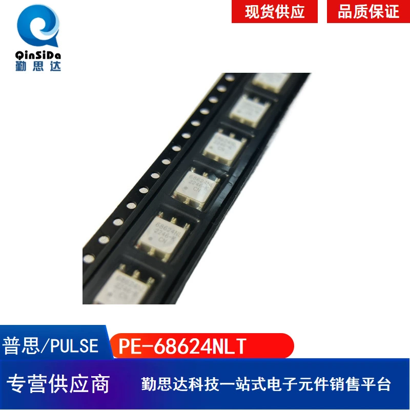 Бесплатная доставка Ethernet-трансформатор PE-68624NLTT Трансформатор Ethernet-порта PE-68624NL информация