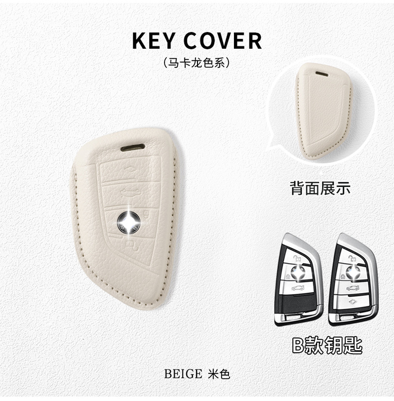 Suitable for Bmw X3 Key Cover X5/X1 New Three Series Five Series Blade 530/I3/325Li/1 Series/X2 Car