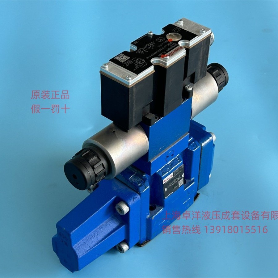 现货销售  R900724781  4WRZE10W8-85-7X/6EG24N9ETK31/F1D3M