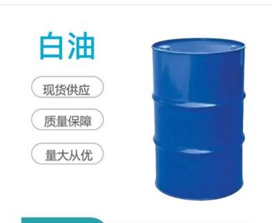 环保无味 流沙油 快速  中速  低速 白油