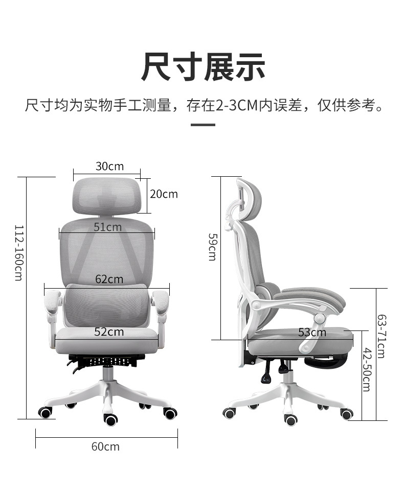 李瑞网椅详情页1_15第二部分_01 (6).jpg