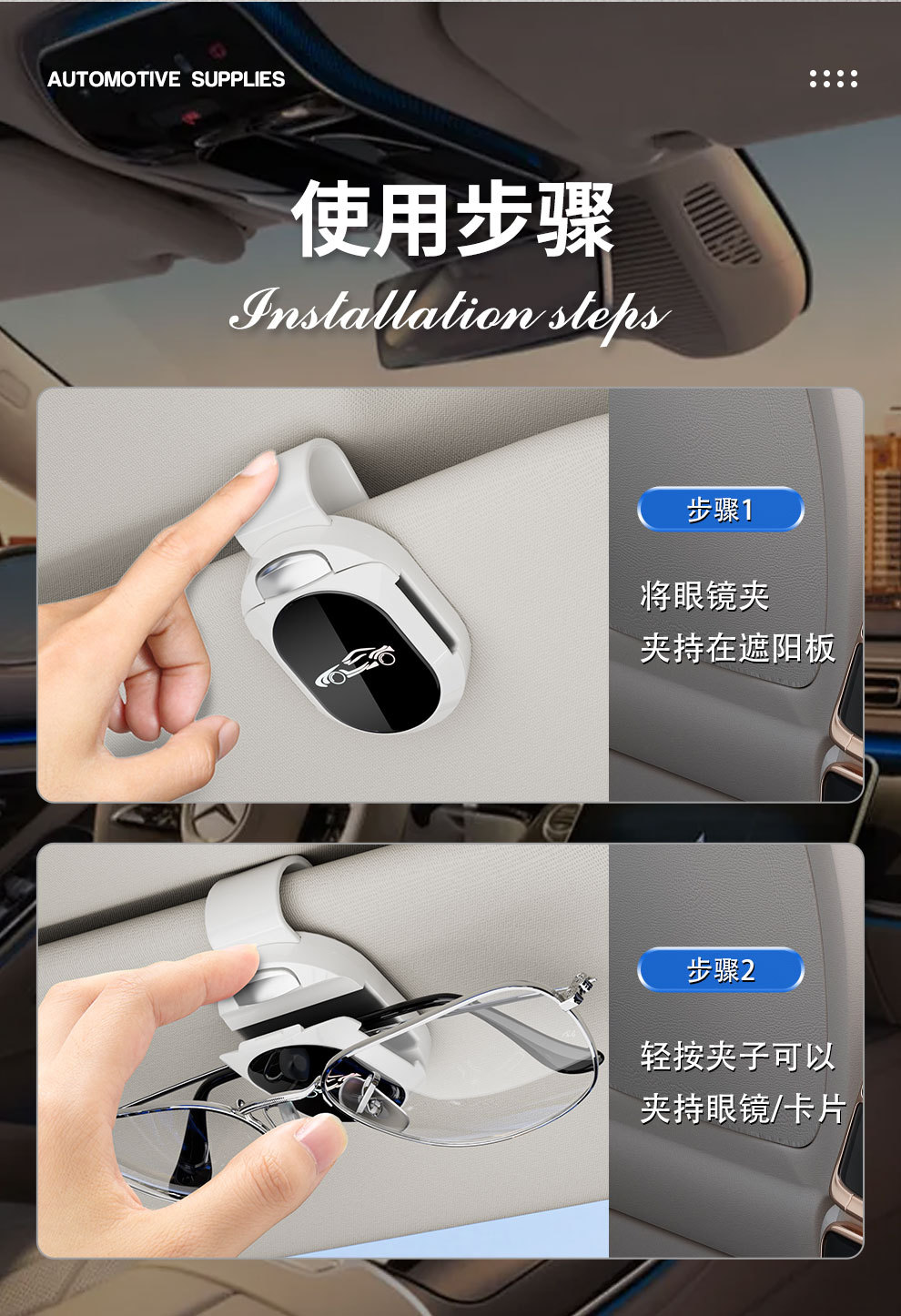 Wow, Car Glasses Clip, Multi-Functional Car Sunglasses Holder, Ticket Clip, Storage for Sunglasses, Car Sunglasses Clip