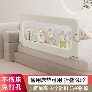 # Bed Fence, Children's Bed Guardrail, Baby Anti-Fall Bedside Bed Guard, Crib Fence, Sleep Anti-Fall Fence, Foldable