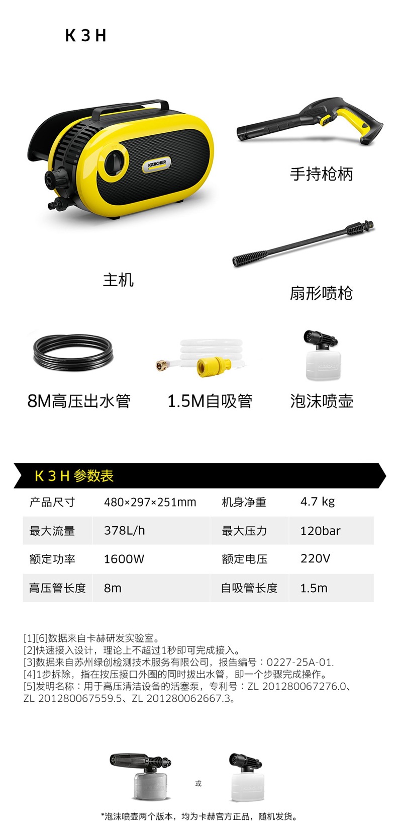 German Kärcher Car Washing Machine 220V High-Pressure Household Water Gun New Portable Artifact Cleaning High-Power King Kong H3