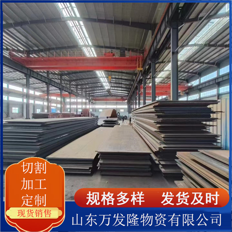 汽车大梁板现货 700热轧钢板 汽车大梁制造用高强结构板610大梁板