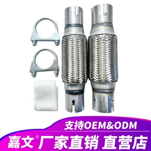 Weld-free four-layer thickened aluminized exhaust pipe for cars and trucks, soft connection muffler shock-absorbing hose with clamps included