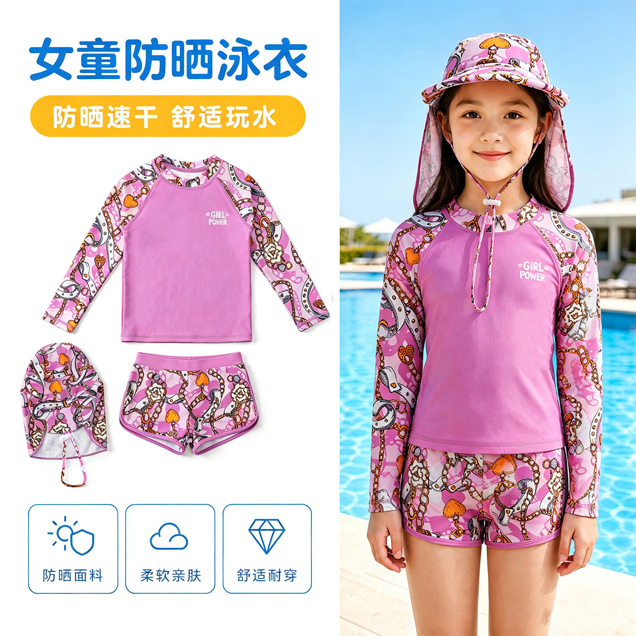 Girls' two-piece swimsuit, ages 7-12, with long sleeves and shorts, offering sun protection, suitable for cross-border sales, professional quick-drying swimwear