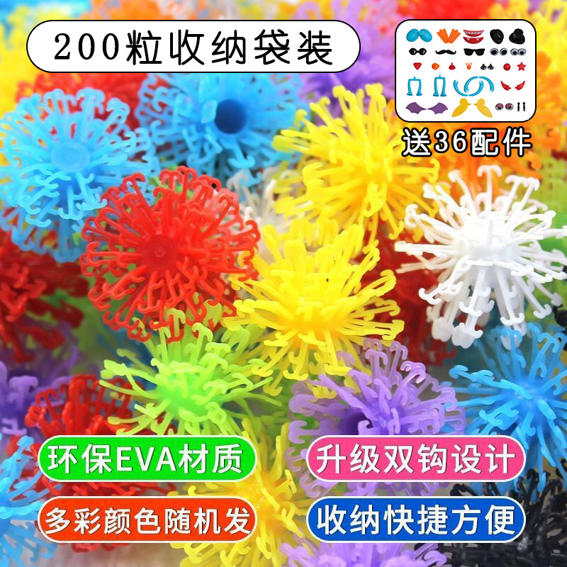 Actualización transfronteriza Bola de pellizco hinchada Segunda Generación doble gancho DIY montaje bola pegajosa juguetes educativos de educación temprana para niños