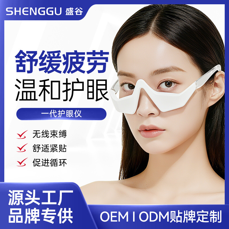 2023 Venta caliente EMS Microactual Pulse Masajeador de ojos para eliminar las ojeras y las bolsas para los ojos Dispositivo de introducción de cremas para los ojos