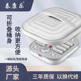 足浴盆足浴器折叠泡脚恒温加热一键启动家用按摩足浴盆
