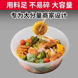 A7L圆形3000ml一次性餐盆外卖小龙虾2500ml大盘鸡打包盒塑料带盖