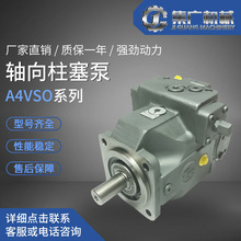 mʿA4VSOҺrexrothSҺͱø߉